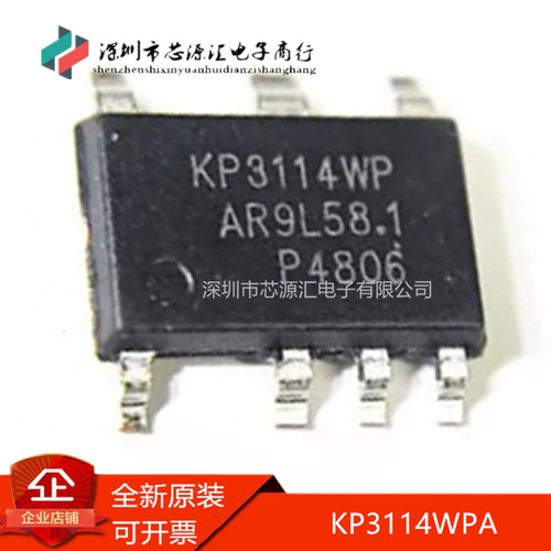 真正原装KP3114WPAKP3114WP