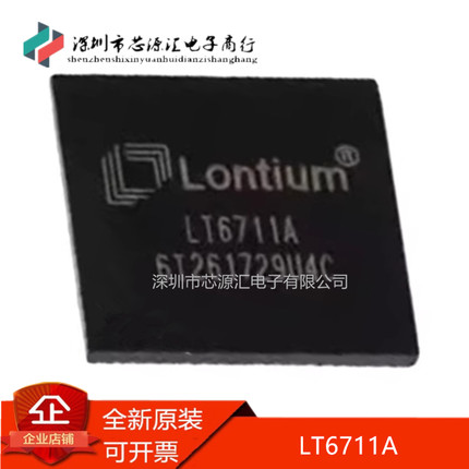 真正原装 LT6711A LT6711 封装QFN-64 贴片HDMI-DP1.2 转换器芯片