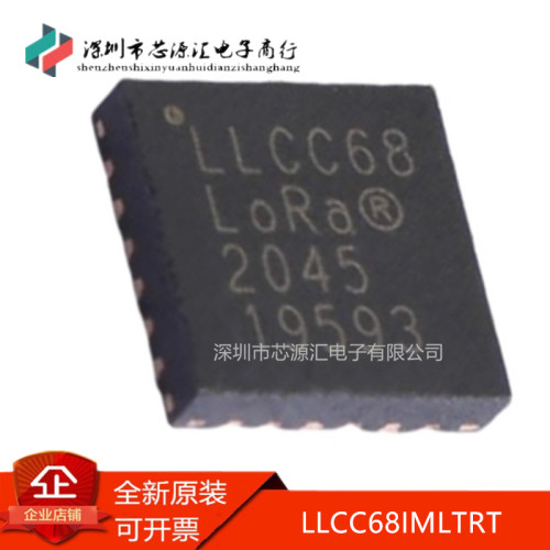 真正原装LLCC68IMLTRT