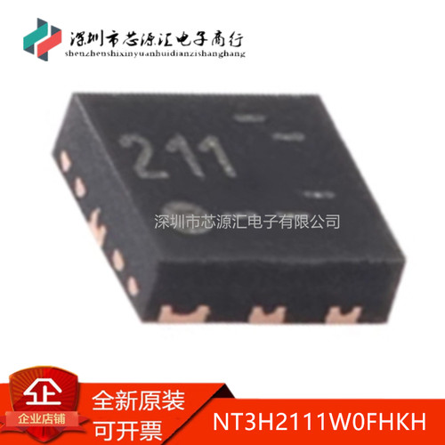 真正原装NT3H2111W0FHKH