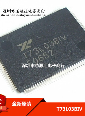全新原装 T73L03BIV TQFP100 现货