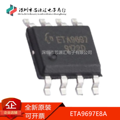 真正原装ETA9697E8AETA9697