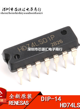 原装正品 直插 HD74LS01P 集电极开路2输入端四与非门 DIP-14