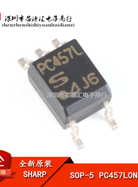 原装正品 贴片 PC457L0NIP0F SOP-5 20V 3550VRMS 高速光电耦合器