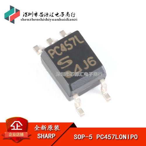 原装正品 贴片 PC457L0NIP0F SOP-5 20V 3550VRMS 高速光电耦合器