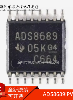 原装正品ADS8689IPWR ADS8689IPW 封装TSSOP-16 模数转换器芯片IC