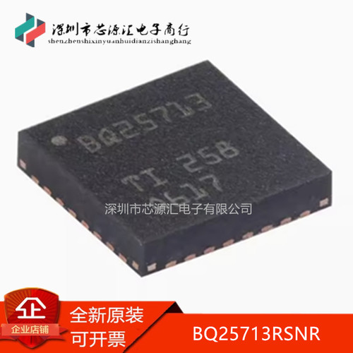 全新BQ25713RSNRBQ25713