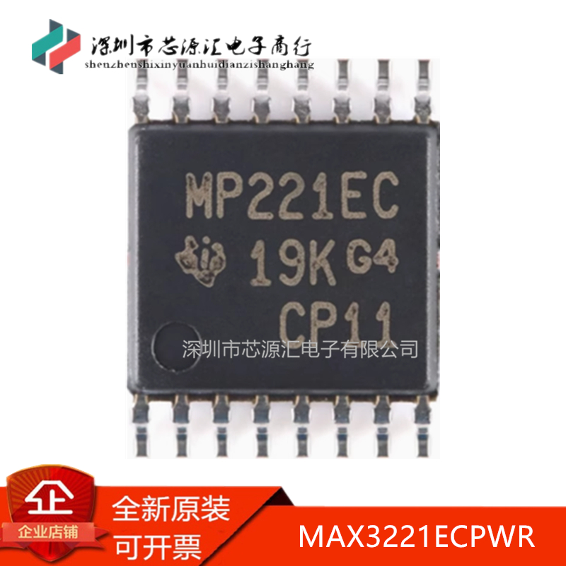 原装MAX3221ECPWR丝印MP221EC