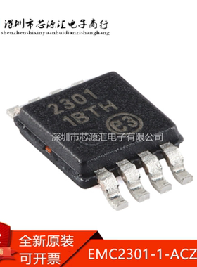 原装 EMC2301-1-ACZL-TR MSOP-8 PWM电机驱动转速控制器芯片IC