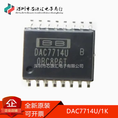 DAC7714U/1KDAC7714USOIC-16