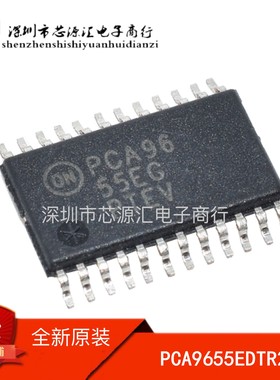 全新原装 PCA9655EDTR2G 9655EG 贴片TSSOP-24 双向总线缓冲器