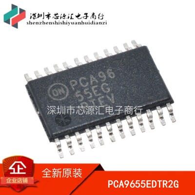 全新原装 PCA9655EDTR2G 9655EG 贴片TSSOP-24 双向总线缓冲器