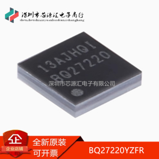 原装 BQ27220YZFR 丝印BQ27220 DSBGA-9封装 电池管理芯片IC 正品
