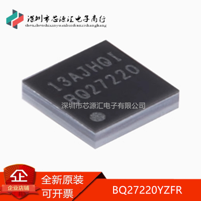 原装BQ27220YZFR丝印BQ27220