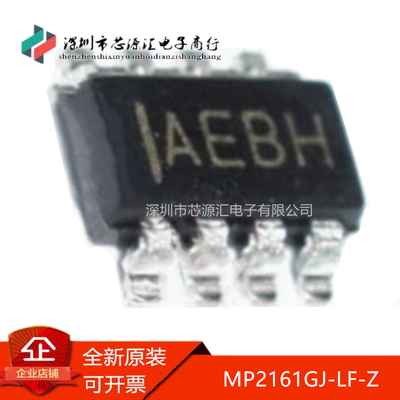 真正原装MP2161GJ-LF-Z丝印