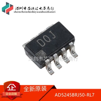 全新 原装正品 AD5245BRJ50-RL7 丝印：D0J DOJ SOT23-8