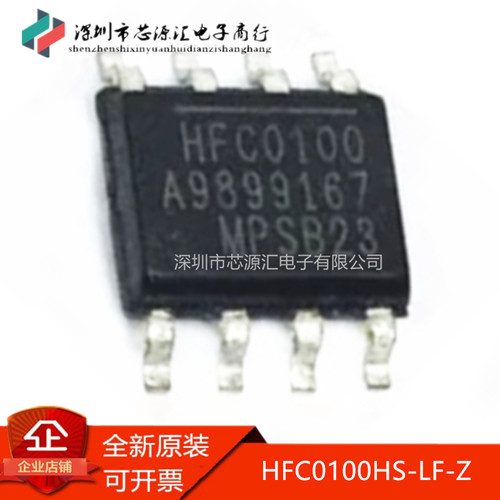 真正原装HFC0100HS-LF-Z
