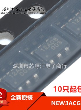 原装正品 NEW3ACG NEW3A 丝印12AD8 SOT23-6绿达电源芯片