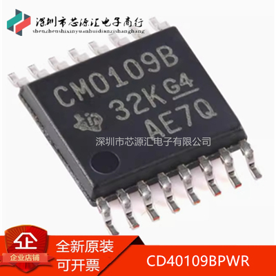 CD40109BPWR丝印CM0109B
