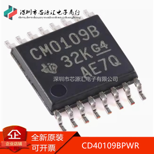 CD40109BPWR丝印CM0109B