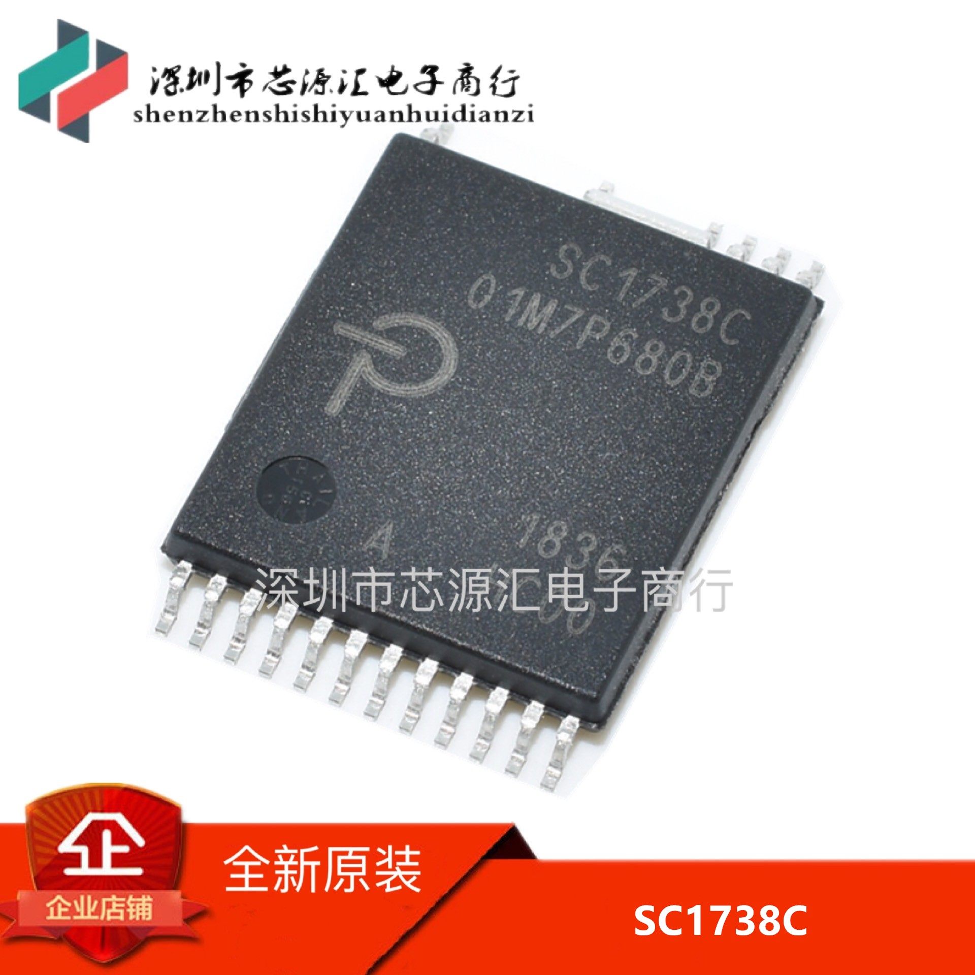 全新原装 SC1738C SOP 液晶电源管理 集成 IC芯片 SC1738现货