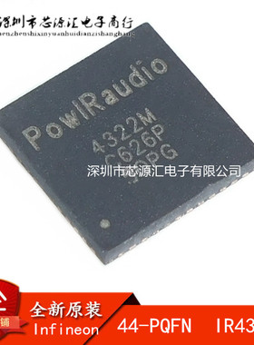 全新原装 IR4322M IR4322MTRPBF 4322M QFN44 输入类音频放大器
