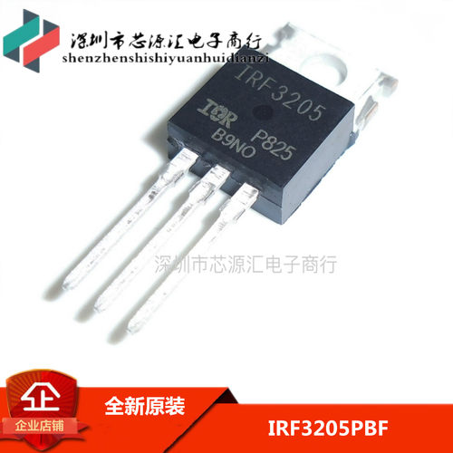 原装进口IRF3205PBF IRF3205 F3205 TO220 全新 场效应管 可直拍