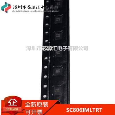 全新原装正品 SC806IMLTRT 丝印：806I 封装DFN 电池管理