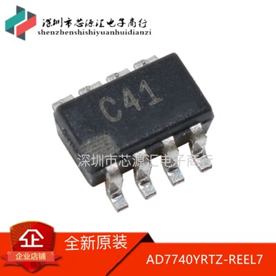 全新原装 AD7740YRTZ-REEL7 AD7740YRTZ 丝印:C41 SOT23-8 可直拍