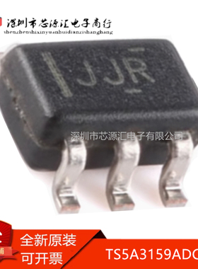 真正原装 TS5A3159ADCKR SC-70-6 单通道通用模拟开关芯片IC 现货