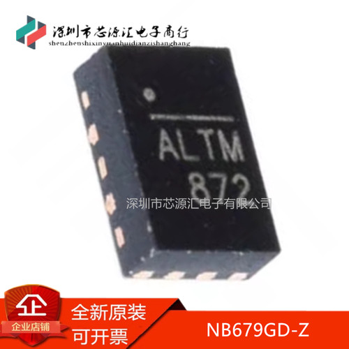 真正原装贴片NB679GD-Z