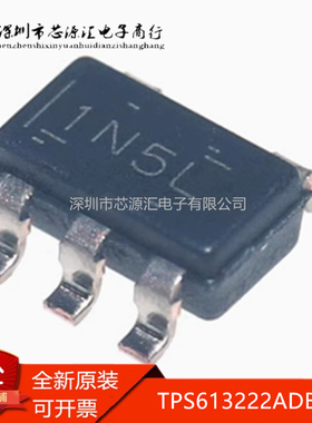 全新原装 TPS613222ADBVR TPS61322 电源升压芯片 贴片SOT23-5