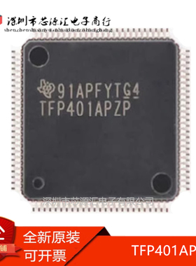 真正原装 TFP401APZP TFP401APZPR  HTQFP100 数字接收器显示接口