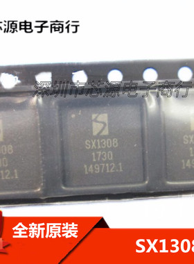 SX1308 SX1308IMLTRT SX1308IMLTRC SEMTECH全新贴片QFN 芯片