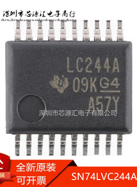 真正原装 SN74LVC244ADBR SSOP-20 丝印LC244A 驱动器芯片 进口IC