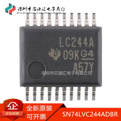 原装SN74LVC244ADBRSSOP-20