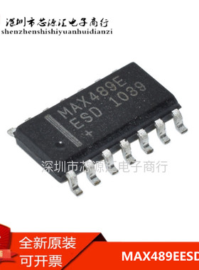 全新 MAX489EESD 贴片 SOP14 芯片 MAX4B9EE5O MAX489E 原装正品