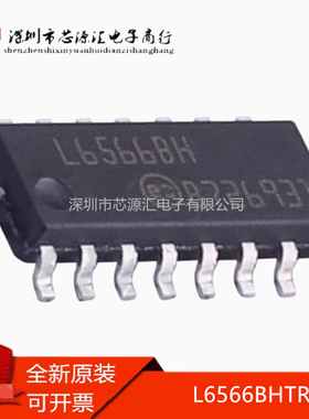真正原装 L6566BHTR SOP-16 丝印L6566BH AC-DC控制稳压器芯片IC