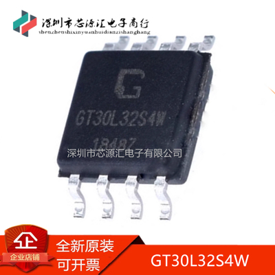 真正原装GT30L32S4W点阵字库