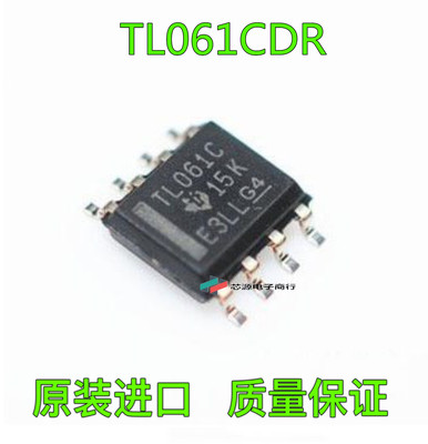原装TL061CDR TL061C TL061I TL061IDR SOP-8 运算缓冲放大器芯片