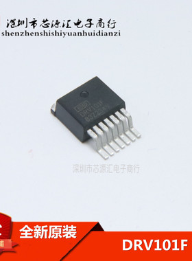 原装正品 DRV101F BB系列DRV101F 电桥驱动/贴片TO-263 可直拍