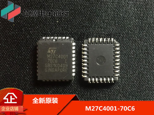 全新原装 M27C4001-70C6 M27C4001 PLCC32  可直拍