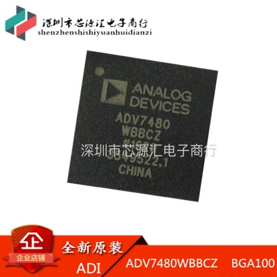 全新原装  ADV7480WBBCZ ADV7480 BGA100 显示接口IC ADI
