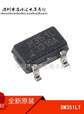 SM351LT SOT-23 丝印M351L Honeywell 霍尼韦尔 磁敏电阻传感器IC