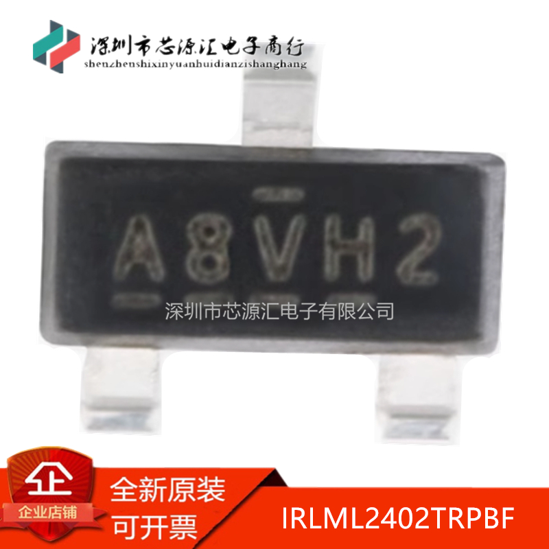 真正原装IRLML2402TRPBFSOT