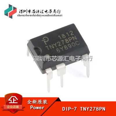 原装正品 直插 TNY278PN DIP-7 开关电源芯片