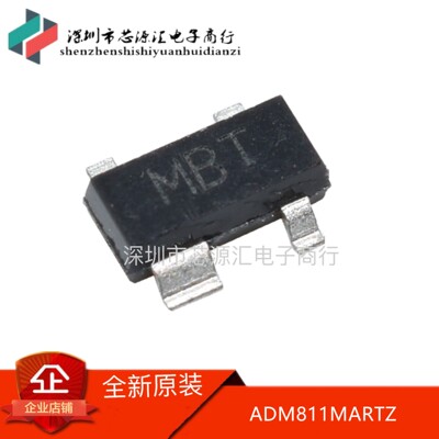 全新原装 ADM811MARTZ 封装SOT143 丝印MBT 正品ADI进口