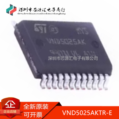 真正原装VND5025AKTR-E封装
