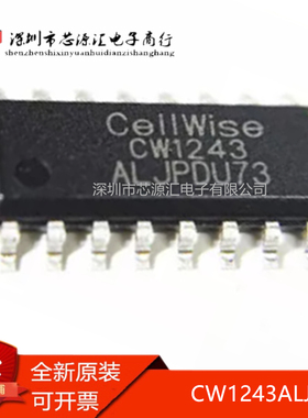真正原装 CW1243ALJP SOP-16 4节锂离子聚合物电池保护芯片 现货