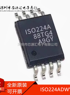 原装正品 ISO224A ISO224ADWV ISO224ADWVR 进口增强型隔离放大器